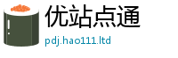 2025新澳门天天精准大全谜语惟7777788888精准新奥马会传